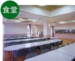 食堂